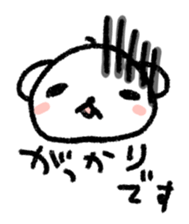 Daily life of a stuffed polar bear sticker #4401896