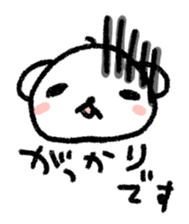 Daily life of a stuffed polar bear sticker #4401896