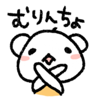 Daily life of a stuffed polar bear sticker #4401897