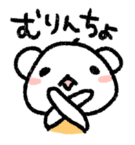 Daily life of a stuffed polar bear sticker #4401897