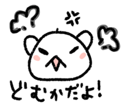 Daily life of a stuffed polar bear sticker #4401898