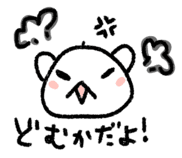 Daily life of a stuffed polar bear sticker #4401898