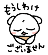 Daily life of a stuffed polar bear sticker #4401899