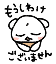 Daily life of a stuffed polar bear sticker #4401899