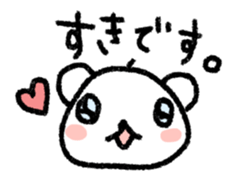 Daily life of a stuffed polar bear sticker #4401902