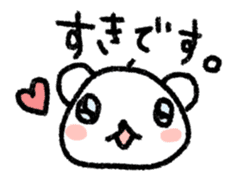 Daily life of a stuffed polar bear sticker #4401902