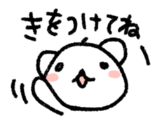 Daily life of a stuffed polar bear sticker #4401903