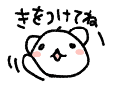 Daily life of a stuffed polar bear sticker #4401903