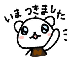 Daily life of a stuffed polar bear sticker #4401904