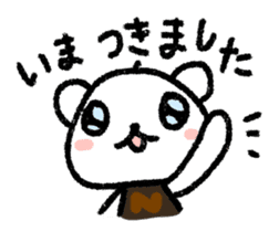 Daily life of a stuffed polar bear sticker #4401904