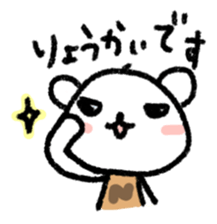 Daily life of a stuffed polar bear sticker #4401905