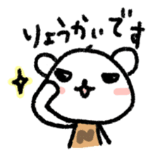 Daily life of a stuffed polar bear sticker #4401905