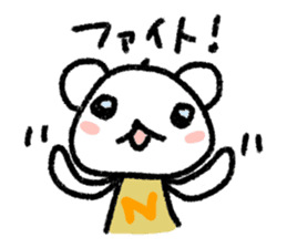 Daily life of a stuffed polar bear sticker #4401906