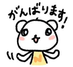 Daily life of a stuffed polar bear sticker #4401907