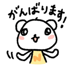 Daily life of a stuffed polar bear sticker #4401907