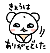 Daily life of a stuffed polar bear sticker #4401909