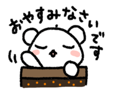 Daily life of a stuffed polar bear sticker #4401910