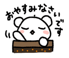 Daily life of a stuffed polar bear sticker #4401910