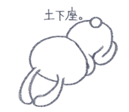 Strange Rabbit@JP sticker #4402175