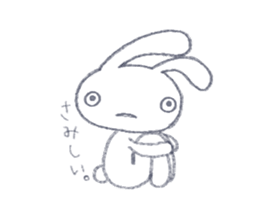 Strange Rabbit@JP sticker #4402186