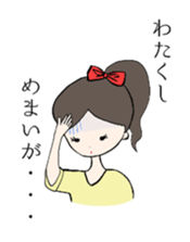 Noble Lady sticker #4402204