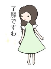 Noble Lady sticker #4402205