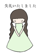 Noble Lady sticker #4402212