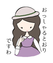 Noble Lady sticker #4402215