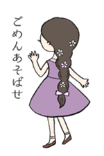 Noble Lady sticker #4402218