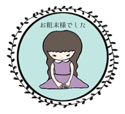 Noble Lady sticker #4402222