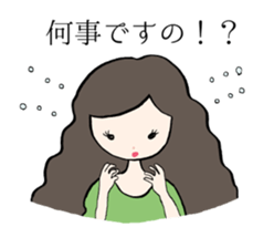 Noble Lady sticker #4402223