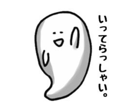 Mr.Nobo sticker #4402232