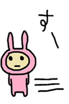 aiueusagi part3 sticker #4402324