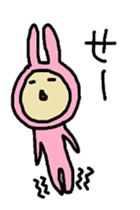 aiueusagi part3 sticker #4402325