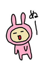 aiueusagi part3 sticker #4402334