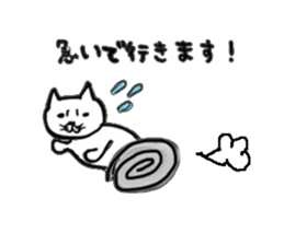 cat of life sticker #4402353