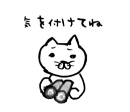 cat of life sticker #4402360