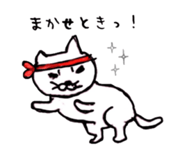 cat of life sticker #4402370