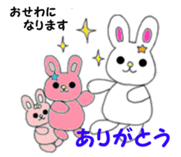 Maemuki Usagi sticker #4402635