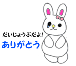 Maemuki Usagi sticker #4402638