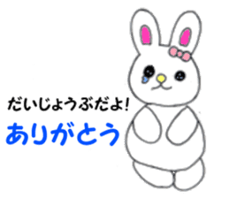 Maemuki Usagi sticker #4402638