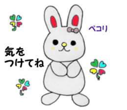 Maemuki Usagi sticker #4402656