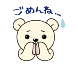 Kumamate sticker #4402837