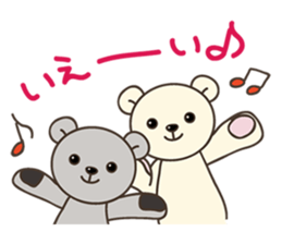 Kumamate sticker #4402838