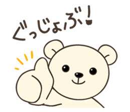 Kumamate sticker #4402839