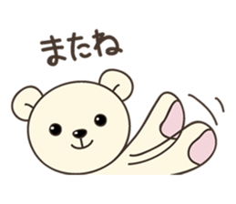 Kumamate sticker #4402841