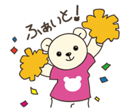 Kumamate sticker #4402843