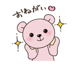 Kumamate sticker #4402848