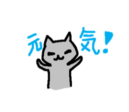 Kin the Cat sticker #4402999