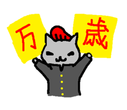 Kin the Cat sticker #4403008